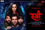 Stree movie, Stree official, stree hindi movie, Rajkummar rao