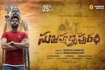 Subrahmanyapuram Tollywood movie, Subrahmanyapuram movie, subrahmanyapuram telugu movie, Subrahmanyapuram official trailer