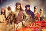 review, 2019 Telugu movies, sye raa narasimha reddy telugu movie, Nayantara