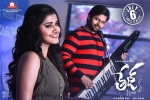 latest stills Tej I Love U, review, tej i love u telugu movie, Karunakaran