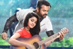 Sai Dharam Tej, Tej: I Love You, sai dharam tej s next tej i love you postponed, Rv audio release