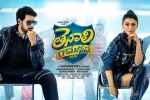 review, review, tenali ramakrishna ba bl telugu movie, Hansika