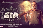 Karthi, trailers songs, theeran adhigaram ondru tamil movie, Abhimanyu singh