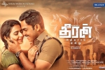 Theeran Adhigaram Ondru Tamil Movie Show Timings in Arizona, Theeran Adhigaram Ondru Tamil Movie Review and Rating, theeran adhigaram ondru show timings, Abhimanyu singh