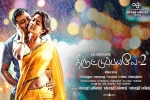 latest stills Thiruttu Payale 2, Thiruttu Payale 2 posters, thiruttu payale 2 tamil movie, Sanam re