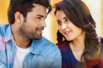 BVSN Prasad, Tholi Prema new, tholi prema weekend collections are here, Fidaa