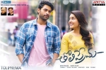 Toli Prema posters, Toli Prema posters, tholiprema telugu movie, Sapna pabbi