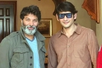 Mahesh Babu new movie, Mahesh Babu upcoming film, trivikram and mahesh babu movie updates, Radha krishna