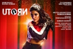 U Turn Tamil Movie Review and Rating, U Turn Tamil Movie Review and Rating, u turn tamil movie show timings, 20 tamil official trailer