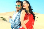 Ungarala Rambabu telugu movie review, Ungarala Rambabu movie review and rating, ungarala rambabu movie review rating story cast and crew, Miya george