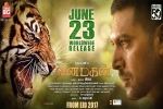 Vanamagan Kollywood movie, 2017 Tamil movies, vanamagan tamil movie, Sayyeshaa saigal