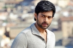 Varuntej new movie, Mister, varuntej s next movie latest news, Best regional film