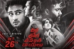 latest stills Veera Bhoga Vasantha Rayalu, 2018 Telugu movies, veera bhoga vasantha rayalu telugu movie, Nara rohit