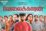 release date, Velaikkaran movie, velaikkaran tamil movie, Anirudh ravichandar