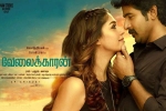 Velaikkaran Movie Event in California, Velaikkaran Movie Event in California, velaikkaran tamil movie show timiings, Anirudh ravichandar