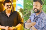 Venkatesh new film, Venkatesh, venky to work with tharun bhascker, Pelli choopulu