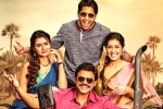 Venky Mama Movie Tweets, Venky Mama movie review and rating, venky mama movie review rating story cast and crew, Superstitions