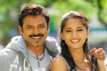 Venkatesh new, Venkatesh latest, venky to romance anushka, Aata nade veta nade