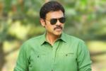 PVP Cinema, PVP Cinema, venky s next titled guru, Babu bangaram