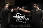 trailers songs, release date, vikram vedha tamil movie, Vikram vedha