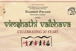 Arizona Current Events, Vimshathi Vaibhava - 20th Anniversary Celebrations in Viginia Piper Auditorium, vimshathi vaibhava 20th anniversary celebrations, Bharatanatyam