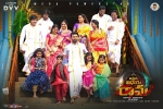 Vinaya Vidheya Rama Telugu Movie Show Timings in Arizona, Vinaya Vidheya Rama Telugu Movie show timings, vinaya vidheya rama movie show timings, Thandaane thandaane song