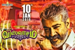 2019 Tamil movies, Viswasam cast and crew, viswasam tamil movie, Ajith kumar