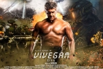 Vivegam Show Time, Vivegam Movie Event in Arizona, vivegam tamil movie show timings, Eticket