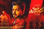 Vijay, Whistle collections, whistle three days telugu collections, Bigil