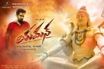 review, Yaman cast and crew, yaman telugu movie, Vijay antony