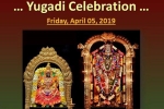 Yugadi Celebrataion - SVK Temple in Sri VenkataKrishna Kshetra Temple, Events in Arizona, yugadi celebrataion svk temple, Yugadi