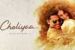 Cheliyaa Telugu Movie Review and Rating, Cheliyaa Movie Event in Arizona, cheliyaa telugu movie show timings, Vijayakumar