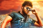 Gunturodu teaser news, Gunturodu news, gunturodu trailer out and out mass, Gunturodu