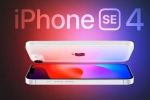 iPhone SE 4 colours, iPhone SE 4 variants, all about the launch of iphone se 4 today, Hip