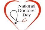 National Doctors' Day significance, National Doctors' Day significance, national doctors day and its significance, West bengal cm