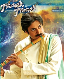 Gopala Gopala Movie Review