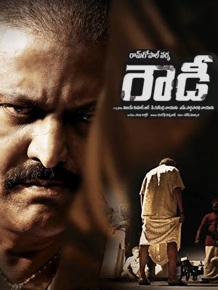 Rowdy Telugu Movie Review