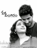 OK Bangaram Movie Review