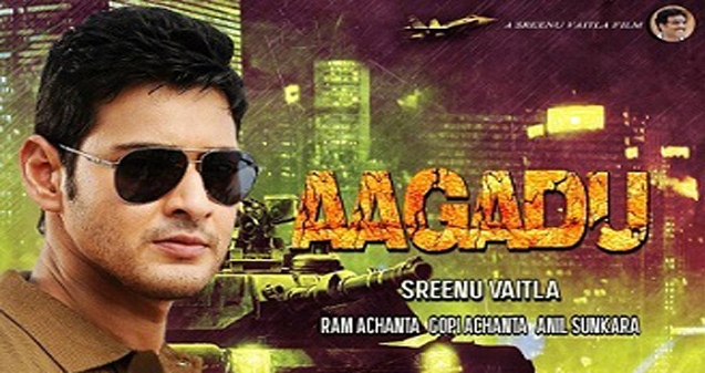 Mahesh&#039;s Aagadu producers to replace Shruti too},{Mahesh&#039;s Aagadu producers to replace Shruti too