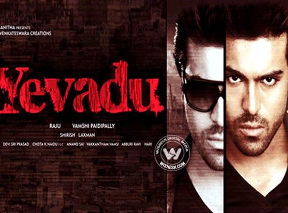 Ram Charan&#039;s Yevadu in legal tangle