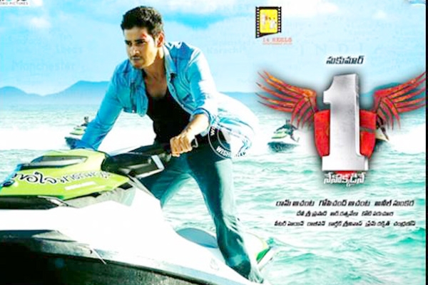 Mahesh Babu&#039;s 1 Nenokkadine to be dubbed in German, French