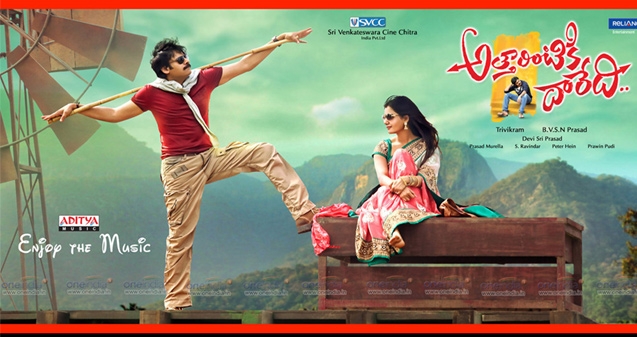 Attarintiki Daredi to hit theaters this Friday},{Attarintiki Daredi to hit theaters this Friday