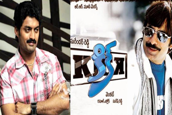 Kalyan Ram to produce Ravi Teja&#039;s Kick 2