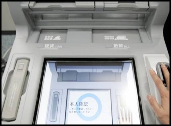 Palm-scan ATM will replace plastic cards, duplication impossible