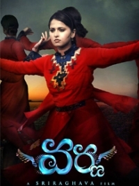 Varna Telugu Movie Review