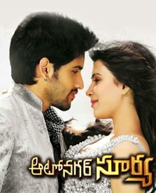 Autonagar Surya Telugu Movie Review